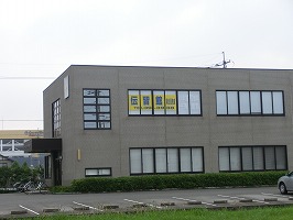 米子箕蚊屋教室の写真1