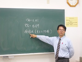 若葉台教室の写真2